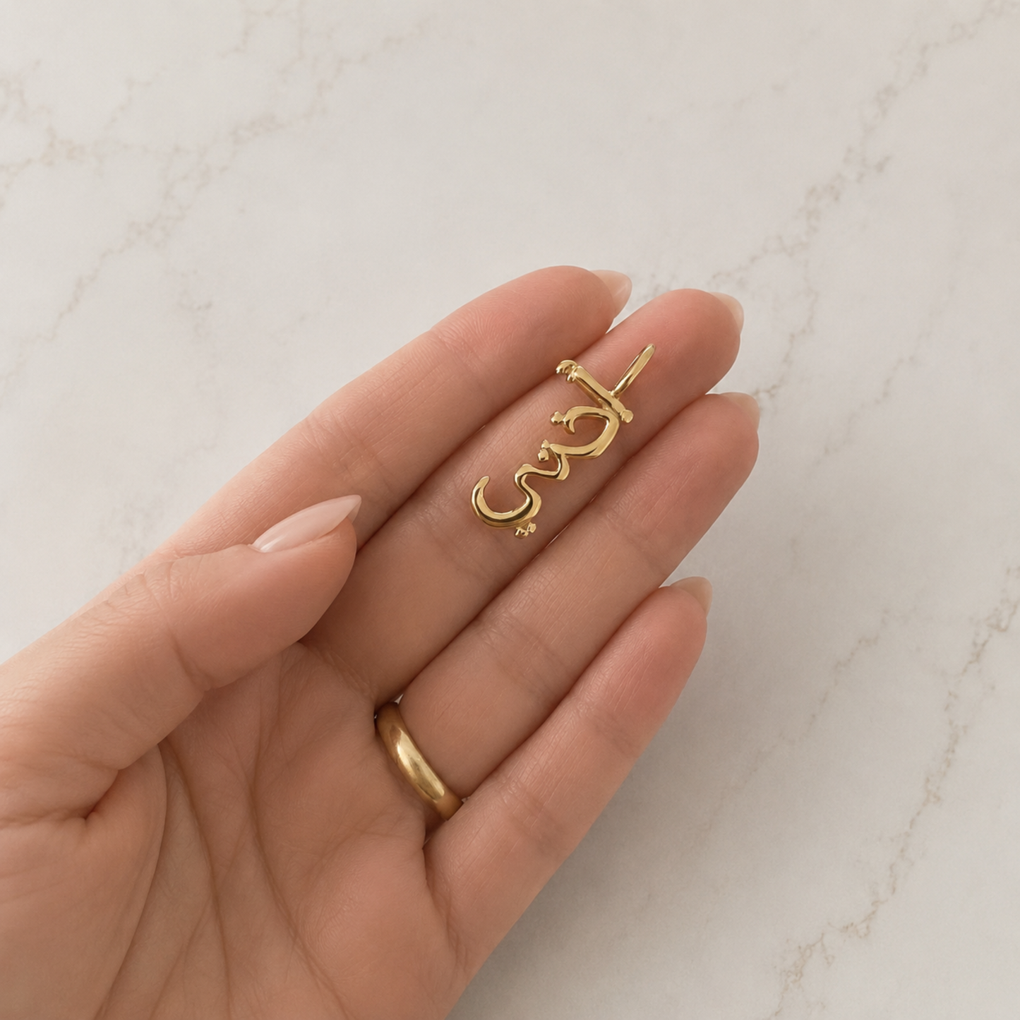 The Ukhti – Meine Schwester Charm
