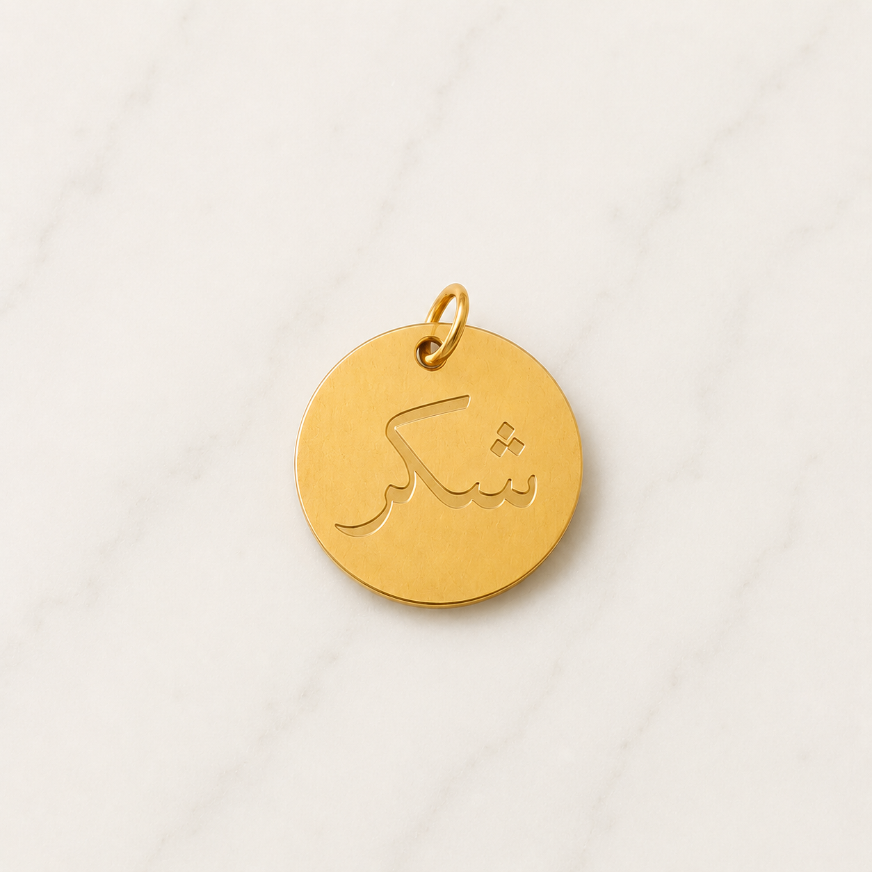 The Charm Bar – Hochwertiger, personalisierbarer Schmuck aus 18K PVD vergoldetem 316L Edelstahl. Wasserfeste Halsketten, Charms und Armbänder für einzigartige Kombinationen – jeder Charm erzählt deine Geschichte. Arabic-Charm.. Arabisch Charms. Islamic Charm.