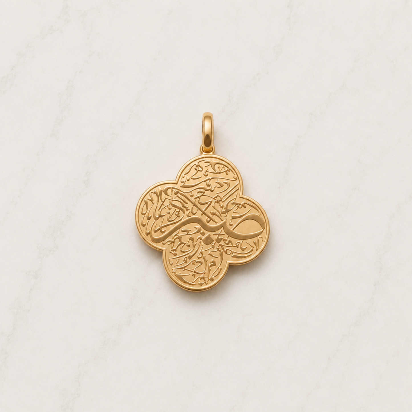 The Charm Bar – Hochwertiger, personalisierbarer Schmuck aus 18K PVD vergoldetem 316L Edelstahl. Wasserfeste Halsketten, Charms und Armbänder für einzigartige Kombinationen – jeder Charm erzählt deine Geschichte. Arabic-Charm.. Arabisch Charms. Islamic Charm.