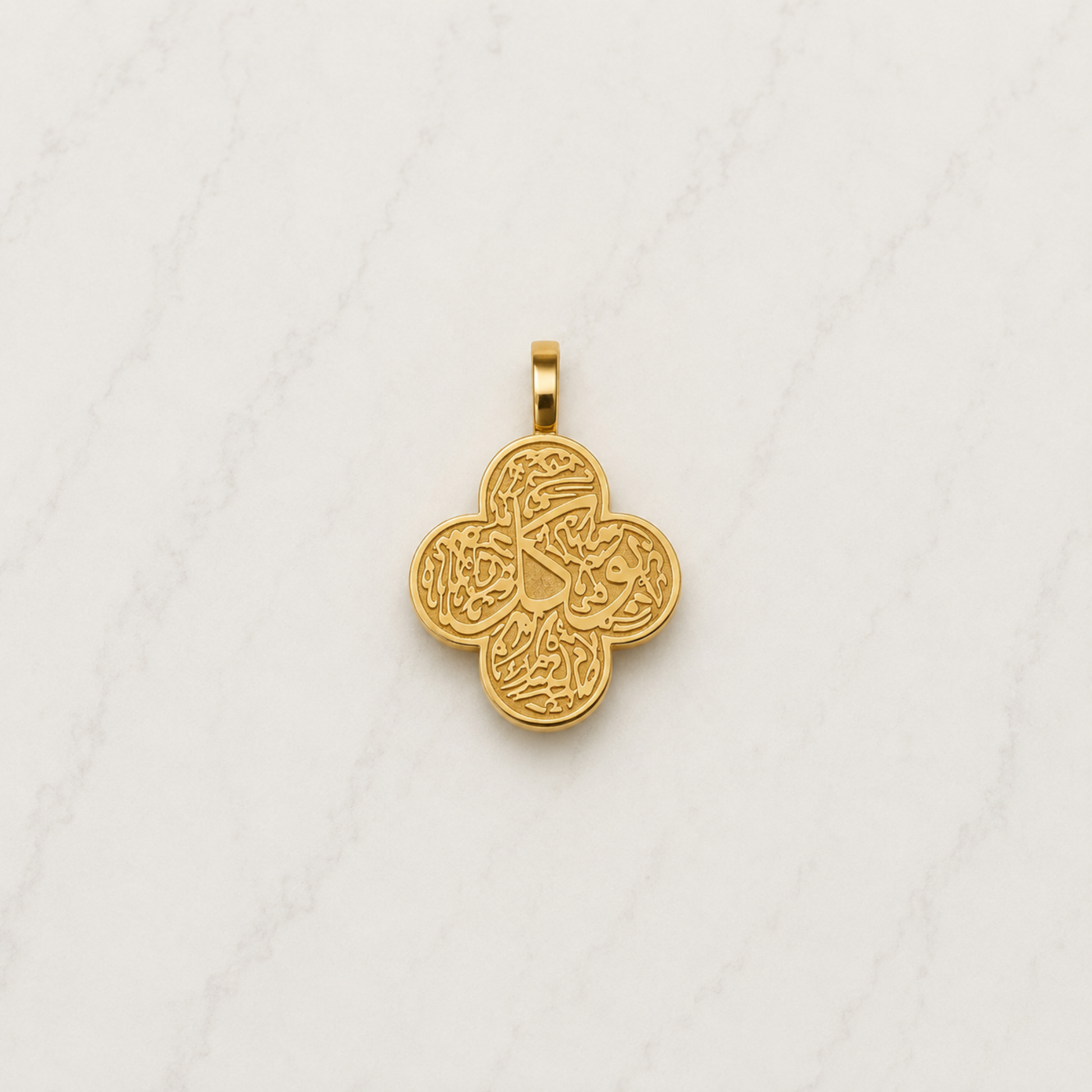 The Charm Bar – Hochwertiger, personalisierbarer Schmuck aus 18K PVD vergoldetem 316L Edelstahl. Wasserfeste Halsketten, Charms und Armbänder für einzigartige Kombinationen – jeder Charm erzählt deine Geschichte. Arabic-Charm.. Arabisch Charms. Islamic Charm.