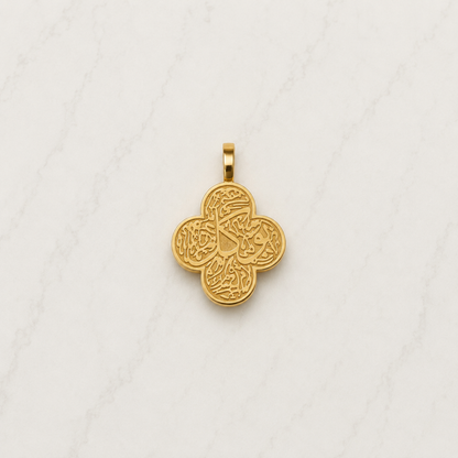 The Charm Bar – Hochwertiger, personalisierbarer Schmuck aus 18K PVD vergoldetem 316L Edelstahl. Wasserfeste Halsketten, Charms und Armbänder für einzigartige Kombinationen – jeder Charm erzählt deine Geschichte. Arabic-Charm.. Arabisch Charms. Islamic Charm.