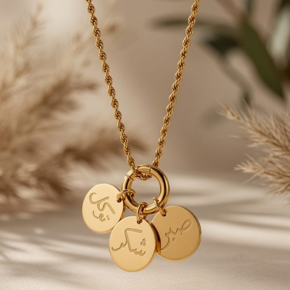 Sabr Charm – muslimischer Schmuck mit arabischer Bedeutung für Geduld | The Charm Bar

Shukr Charm – islamischer Schmuck mit arabischer Bedeutung für Dankbarkeit | The Charm Bar

Tawakkul Charm – muslimischer Schmuck mit arabischer Bedeutung für Vertrauen | The Charm Bar