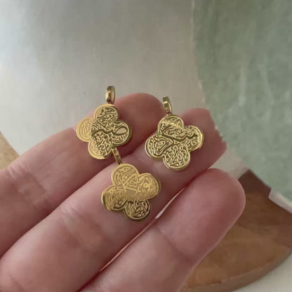 The Sabr, Tawakkul & Shukr Medallion Charms